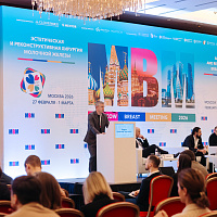 XI MOSCOW BREAST MEETING: Полный фотоотчёт